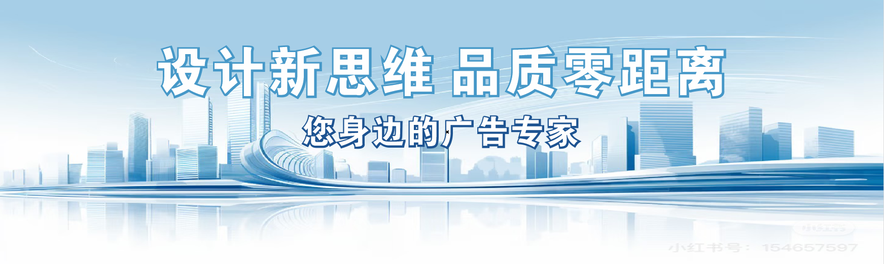 怀化凯创传媒-全方位宣传渠道