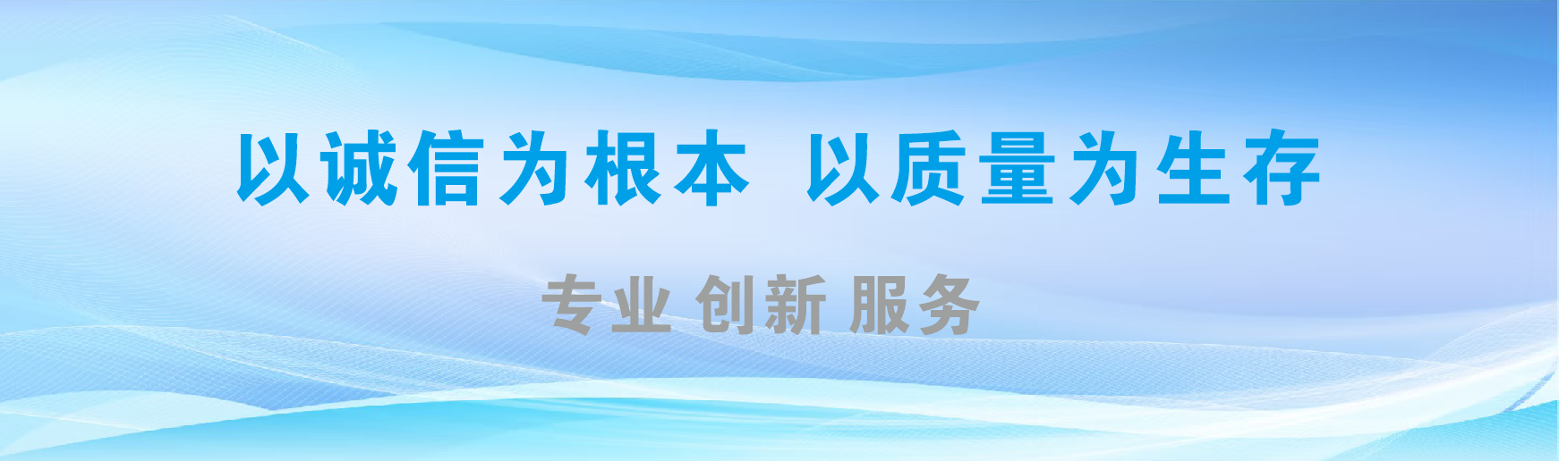怀化凯创传媒-全国户外广告发布商