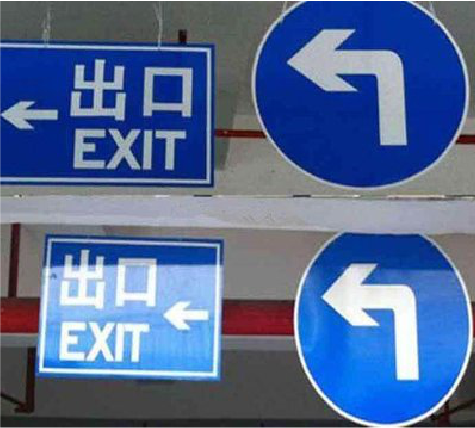 怀化在日常生活中如何区分标识与标牌？