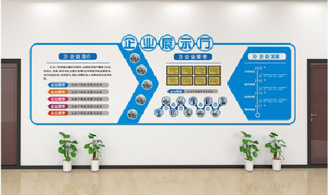 怀化设计师必看的文化墙设计定律。