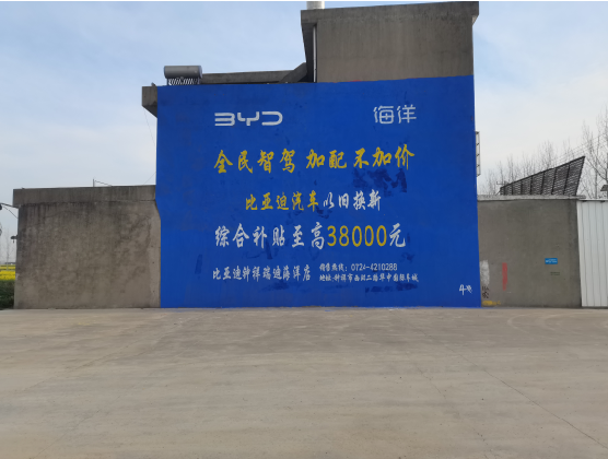 怀化墙固是否有必要刷？