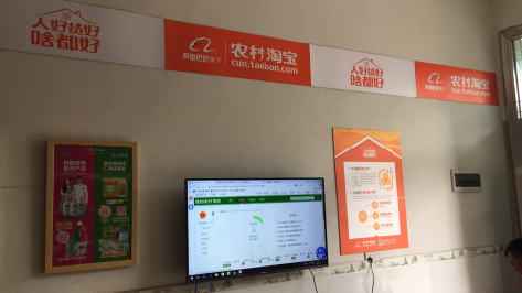 怀化村淘店面装修