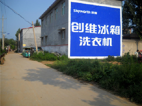 怀化墙体广告