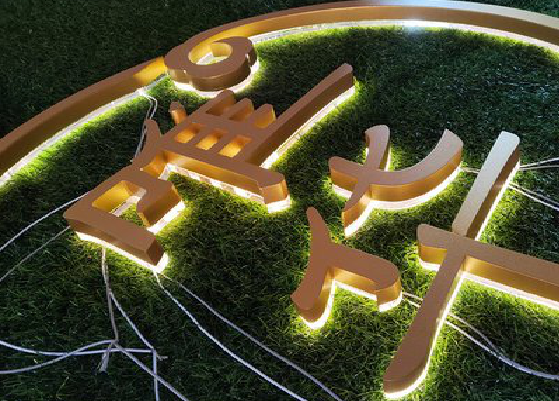 怀化门头上的发光字你选对了吗？