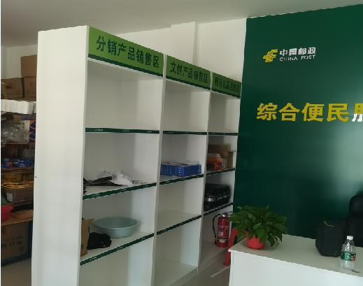 怀化邮政快递点装修