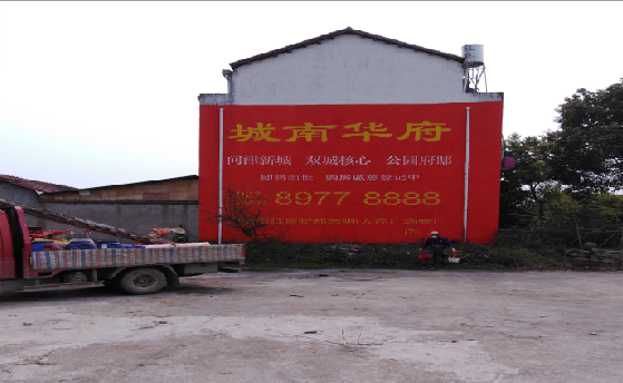 怀化墙体彩绘如何呈现最大效果？