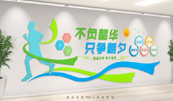 怀化校园室内文化墙如何设计？