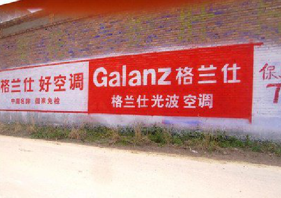 怀化墙体广告的价格影响因素有哪些？