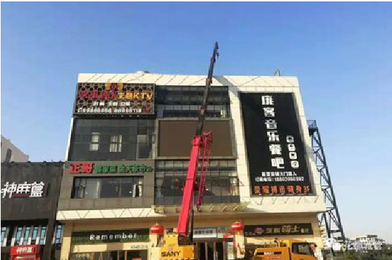 怀化户外广告招牌设计制作。