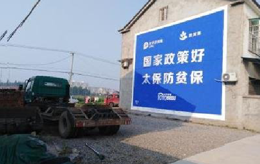 怀化在城镇刷墙体广告会有效果吗？