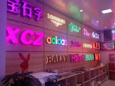 怀化七彩外露发光字的制作工艺。