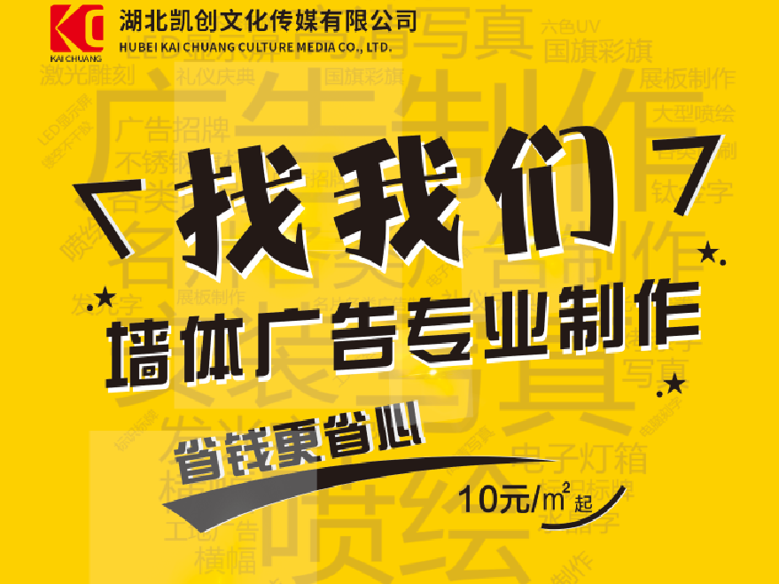 怀化如何增加广告公司的业务量？