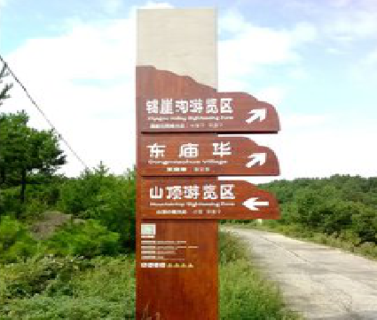 怀化标识标牌制作验收标准有哪些？