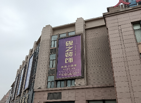 怀化高空喷绘如何安装？