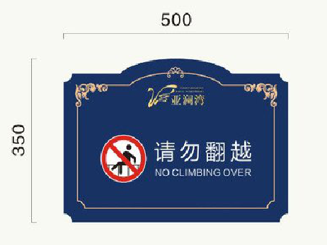 怀化在标牌设计中，如何满足客户需求？