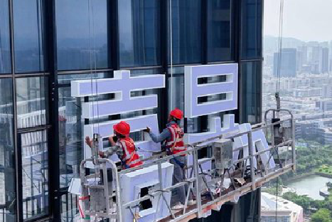 怀化玻璃上安装发光字怎么固定呢？